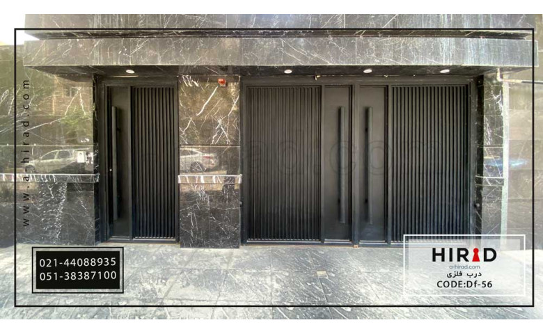 درب فلزی کد Df-56